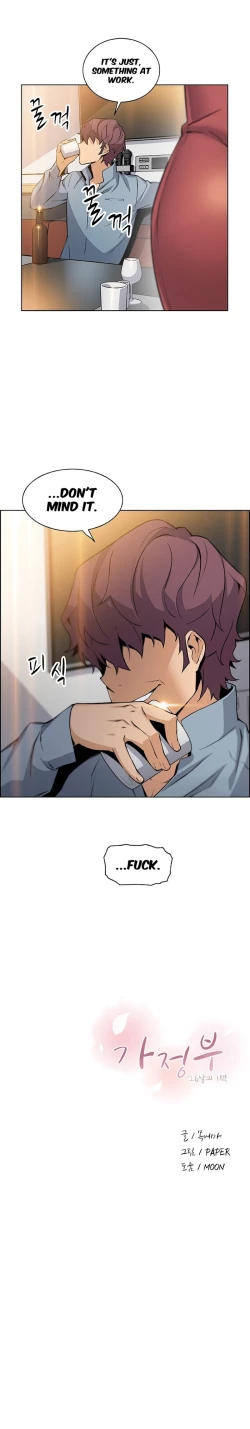 Page 353 of HousekeeperCh.49/49Completed