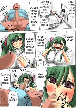 Page 15 of Futoru! Futoru!! Futoru!!! File No. 01