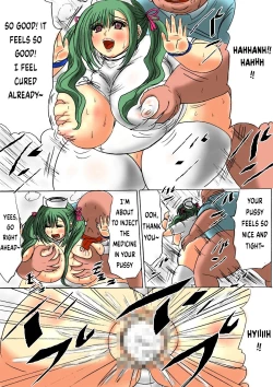 Page 19 of Futoru! Futoru!! Futoru!!! File No. 01