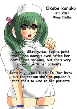 Page 29 of Futoru! Futoru!! Futoru!!! File No. 01