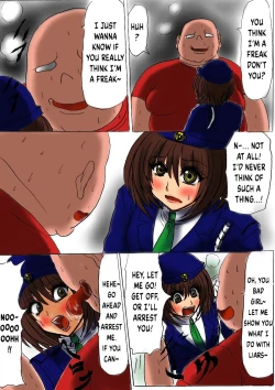 Page 5 of Futoru! Futoru!! Futoru!!! File No. 01