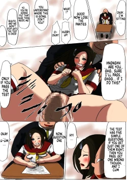 Page 16 of Futoru! Futoru!! Futoru!!! File No. 02