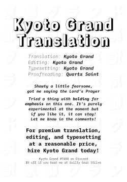 Page 25 of Harinezumi no Dilemma ① | A Hedgehog's Dilemma, Part 1