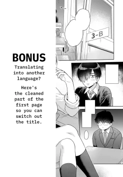 Page 26 of Harinezumi no Dilemma ① | A Hedgehog's Dilemma, Part 1