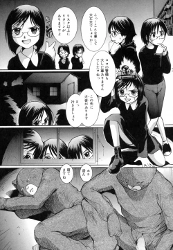 Page 28 of Strawberry 12