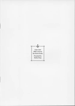 Page 23 of Unicorn-chan to Himitsu no Obenkyoukai