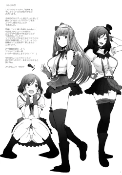 Page 29 of SECRET MAMA'S LIVE