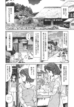 Page 135 of Karen Shoujo