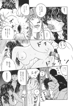 Page 30 of Karen Shoujo