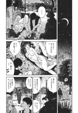 Page 33 of Karen Shoujo