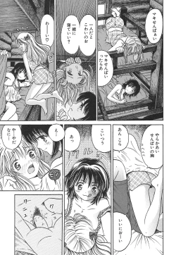 Page 6 of Karen Shoujo