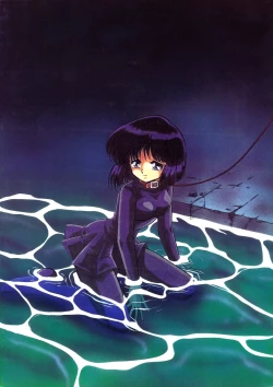 Page 81 of Silent Saturn 2