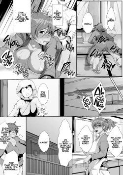 Page 16 of Musuko o Ijimeteita Kodomo ni Hahaoya ga Netorareru