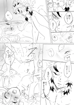 Page 30 of First night