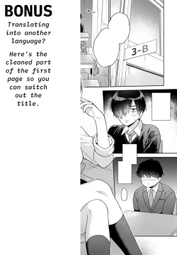 Page 26 of Harinezumi no Dilemma ① | A Hedgehog's Dilemma, Part 1