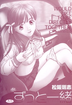Page 2 of Zutto Issho - I would like to be directly together!