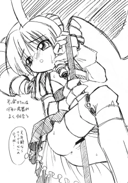 Page 16 of Kusari Vol. 8