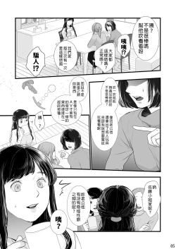 Page 5 of Boku shika Otoko o Shiranai Kawaii Tsuma ga Kozukuri Sex no Tame ni Nandemo Shitekureru | 沒看過除了我以外的男人的可愛妻子為了生小孩的性愛什麼都願意為我做
