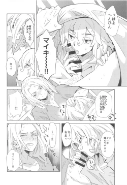 Page 13 of Heat Sink Darling