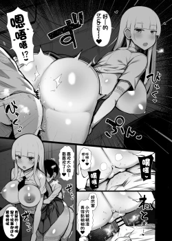 Page 12 of Ojou-sama ni Kawareta Boku 2 | 被大小姐买下来的我2
