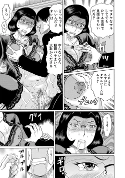 Page 157 of Jokyoushi Rinkan