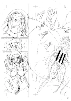 Page 234 of Jokyoushi Rinkan