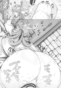 Page 21 of Bakunyuu Onna Senshi One Shota Futari Tabi