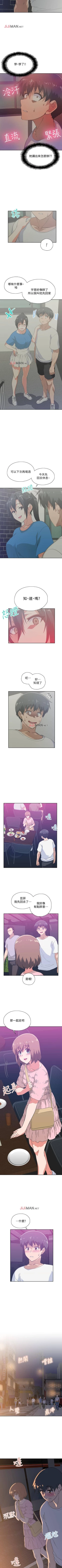 Page 115 of 【周四连载】梦幻速食店（作者：motgini&變態啪啪啪） 第1~39话