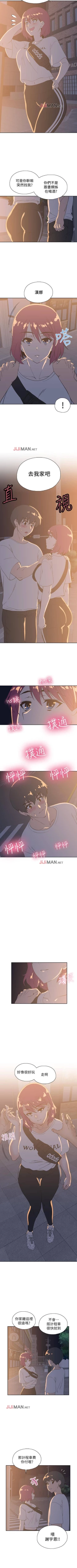 Page 129 of 【周四连载】梦幻速食店（作者：motgini&變態啪啪啪） 第1~39话