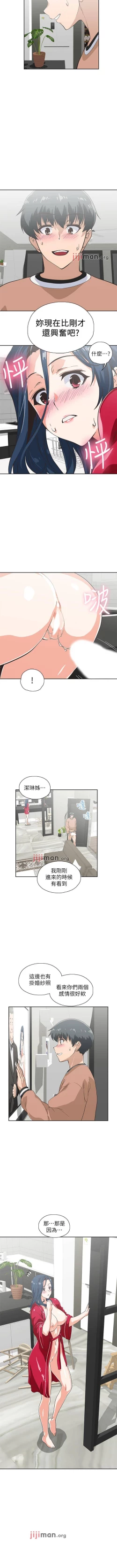 Page 198 of 【周四连载】梦幻速食店（作者：motgini&變態啪啪啪） 第1~39话