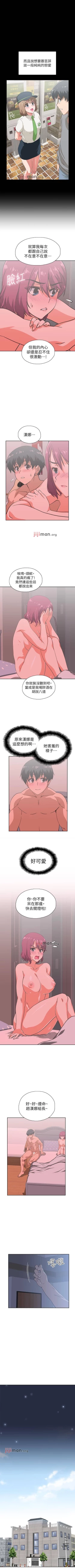 Page 252 of 【周四连载】梦幻速食店（作者：motgini&變態啪啪啪） 第1~39话