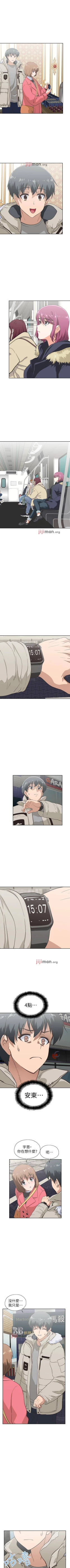 Page 261 of 【周四连载】梦幻速食店（作者：motgini&變態啪啪啪） 第1~39话