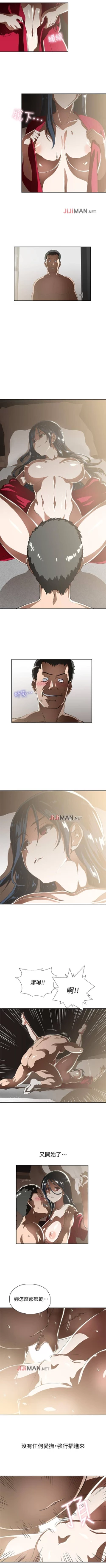 Page 71 of 【周四连载】梦幻速食店（作者：motgini&變態啪啪啪） 第1~39话