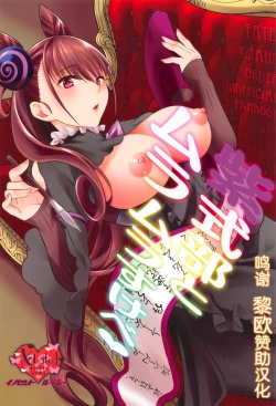 Page 1 of 紫式部とムラムラスケベ