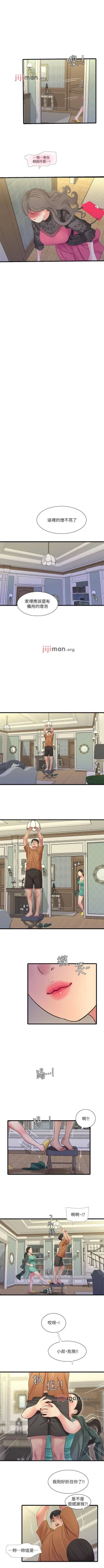 Page 230 of 【周四连载】亲家四姐妹（作者：愛摸） 第1~55话