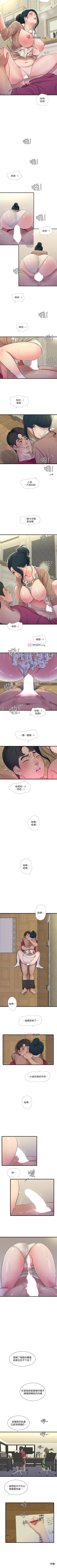 Page 247 of 【周四连载】亲家四姐妹（作者：愛摸） 第1~55话