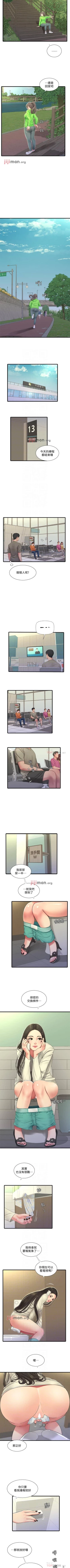 Page 275 of 【周四连载】亲家四姐妹（作者：愛摸） 第1~55话