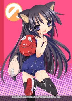 Page 45 of Otona no Gakushuuchou 2