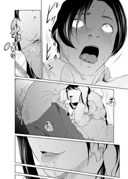 Page 34 of Utagawashii Onna