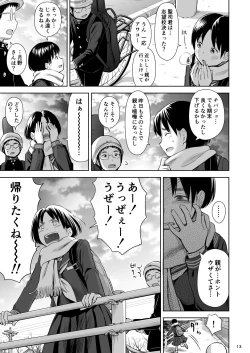 Page 12 of Utaite no Ballad Ch. 8