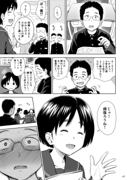 Page 6 of Utaite no Ballad Ch. 8