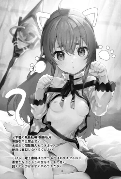 Page 2 of Ojosama mo honki dasu