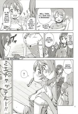 Page 4 of MakiRinPana Dousei Lesson Summer Festa