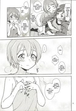 Page 8 of MakiRinPana Dousei Lesson Summer Festa