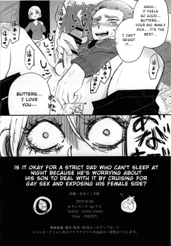 Page 17 of Musuko no Koto o Omou to Yoru mo Nemurenai Genkaku Papa ga Hattenjou de Mesugao Sarashiteru tte Hontou desu ka?