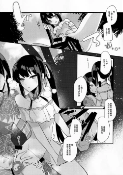 Page 16 of WATER LAND