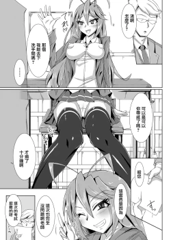 Page 12 of Haisetsu biyori。