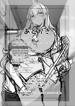 Page 25 of Mukuchi de Ecchi na Onee-san ni Pet Atsukai Sareru Boku