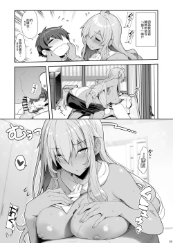 Page 8 of Mukuchi de Ecchi na Onee-san ni Pet Atsukai Sareru Boku