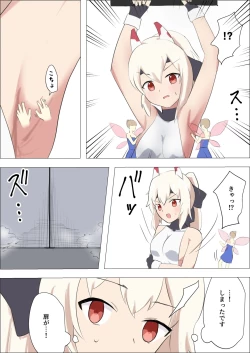 Page 4 of Isekai Butouka Ayanami vs Kusuguri Trap Dungeon